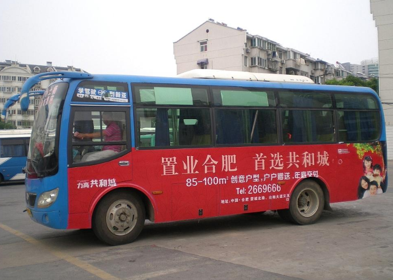 肥西县公交车车身广告