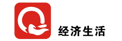 安庆电视台经济生活频道
