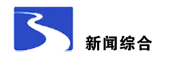 蚌埠电视台新闻综合频道