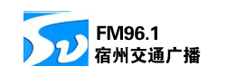 宿州交通频率 FM96.1 95.1