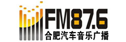 合肥汽车音乐广播FM87.6