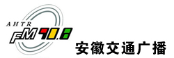 安徽交通广播FM90.8