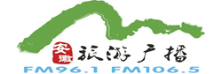 安徽旅游广播FM105.5